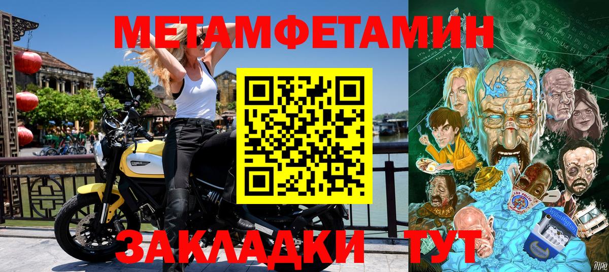 Amphetamine  АМФЕТАМИН VHQ  Вход с VPN  Саранск 