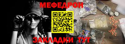трава Новозыбков