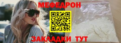 шишки Обнинск