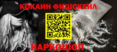 шишки Обнинск