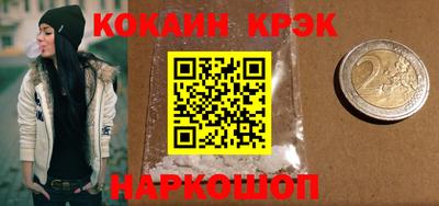 шишки Обнинск