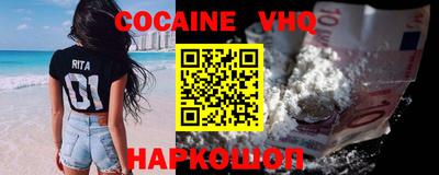шишки Обнинск