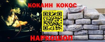 шишки Нягань