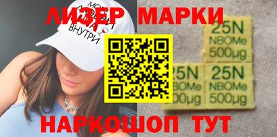 шишки Обнинск