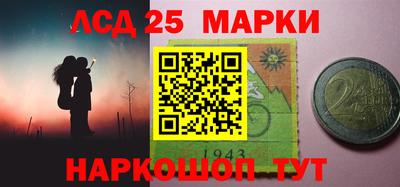 марки lsd Обь