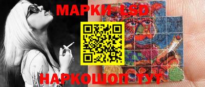 марки lsd Обь