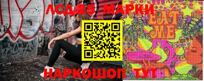 марки lsd Обь