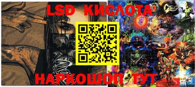 марки lsd Обь