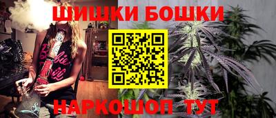шишки Нягань