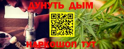 шишки Обнинск