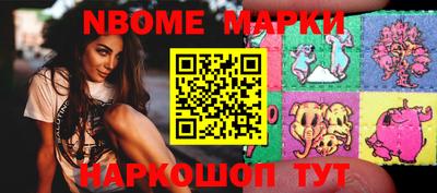 шишки Нягань