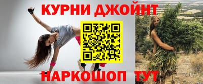 шишки Обнинск
