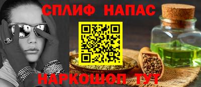 шишки Обнинск