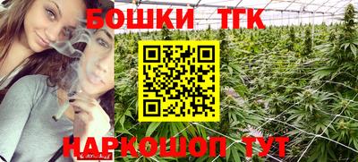 spice Новокубанск