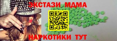 шишки Обнинск