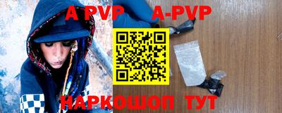 шишки Обнинск