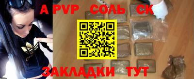 шишки Нягань