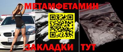шишки Обнинск