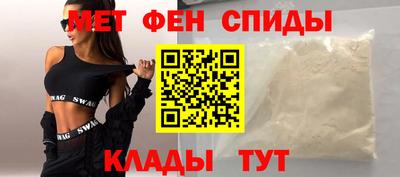 spice Новокубанск