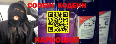 трава Новозыбков