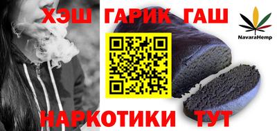 шишки Обнинск