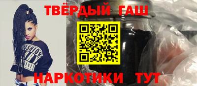 трава Новозыбков