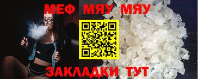 шишки Обнинск