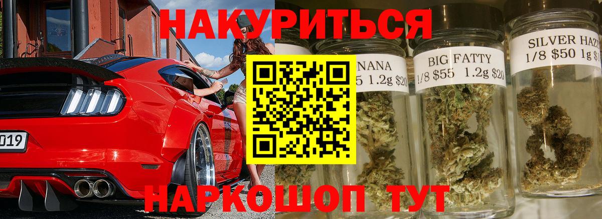 МАРИХУАНА ГИДРОПОН Саранск